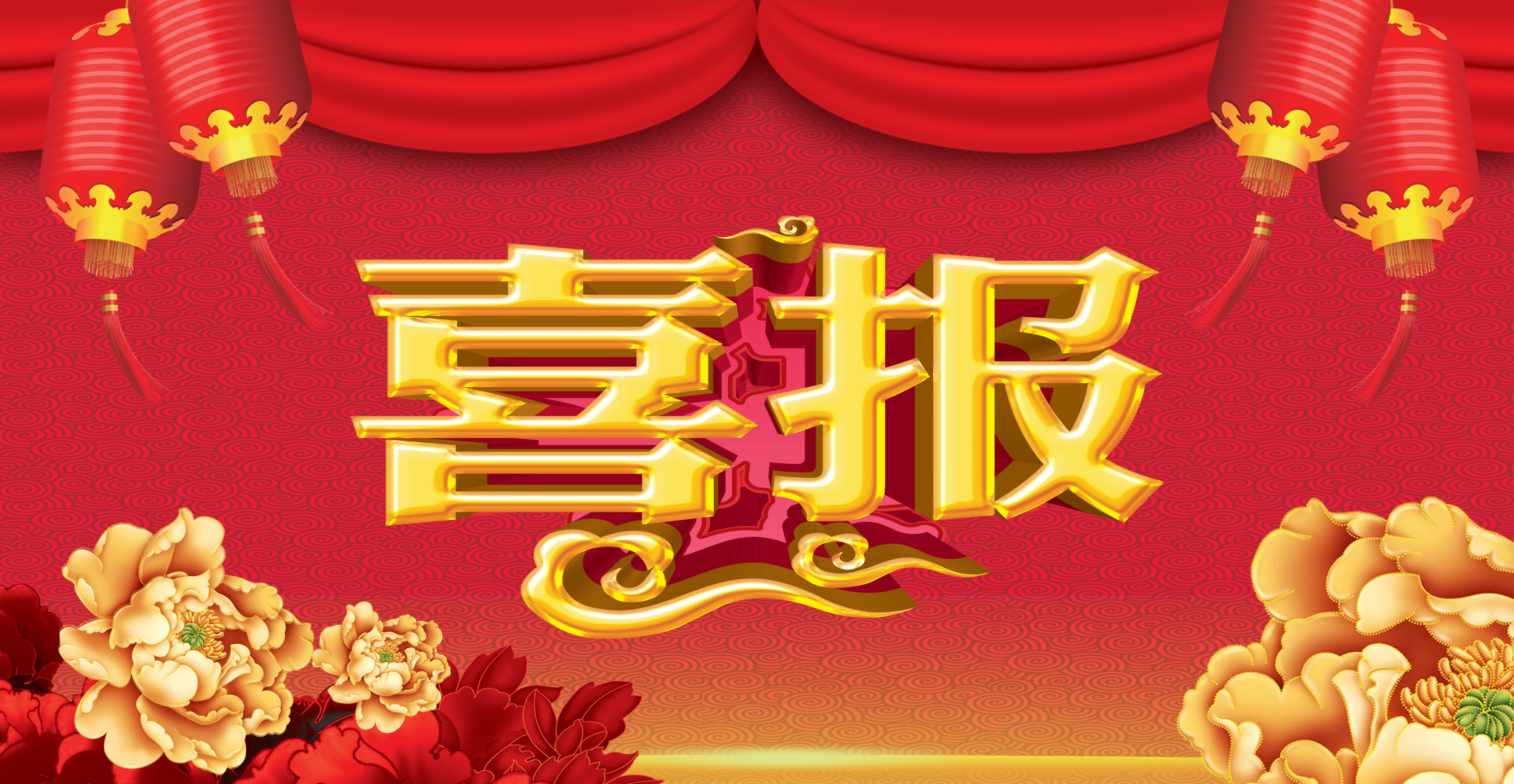 喜訊丨揚(yáng)力集團(tuán)榮獲2019年度江蘇省科學(xué)技術(shù)獎(jiǎng)、省企業(yè)技術(shù)創(chuàng)新獎(jiǎng)！