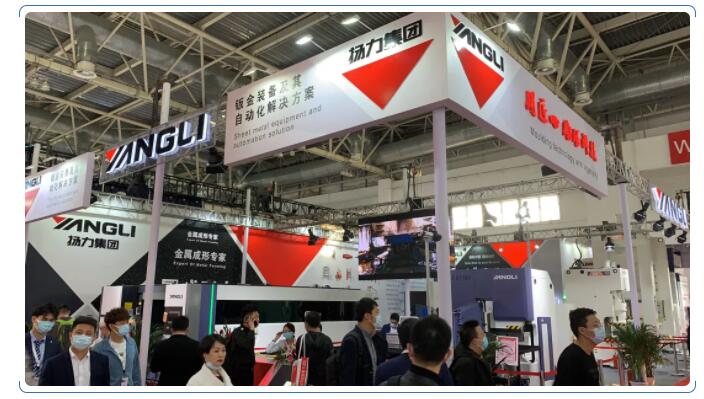 新產(chǎn)品展現(xiàn)硬實(shí)力，揚(yáng)力集團(tuán)亮相2021北京CIMT機(jī)床展！